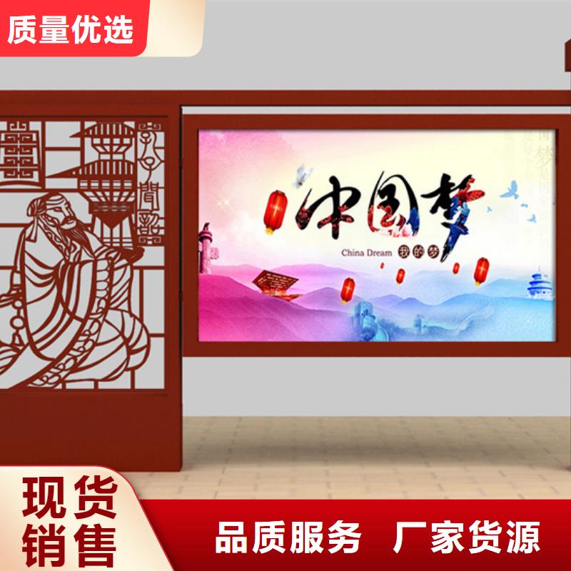 宣傳欄仿古候車亭批發貨源
