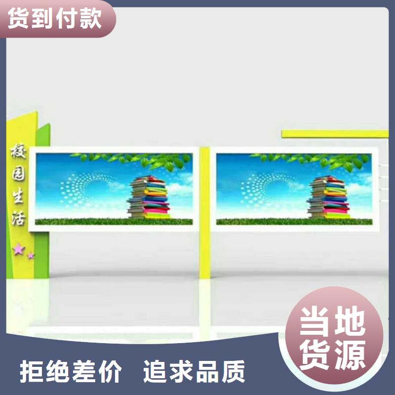 宣傳欄-候車亭一對一為您服務(wù)