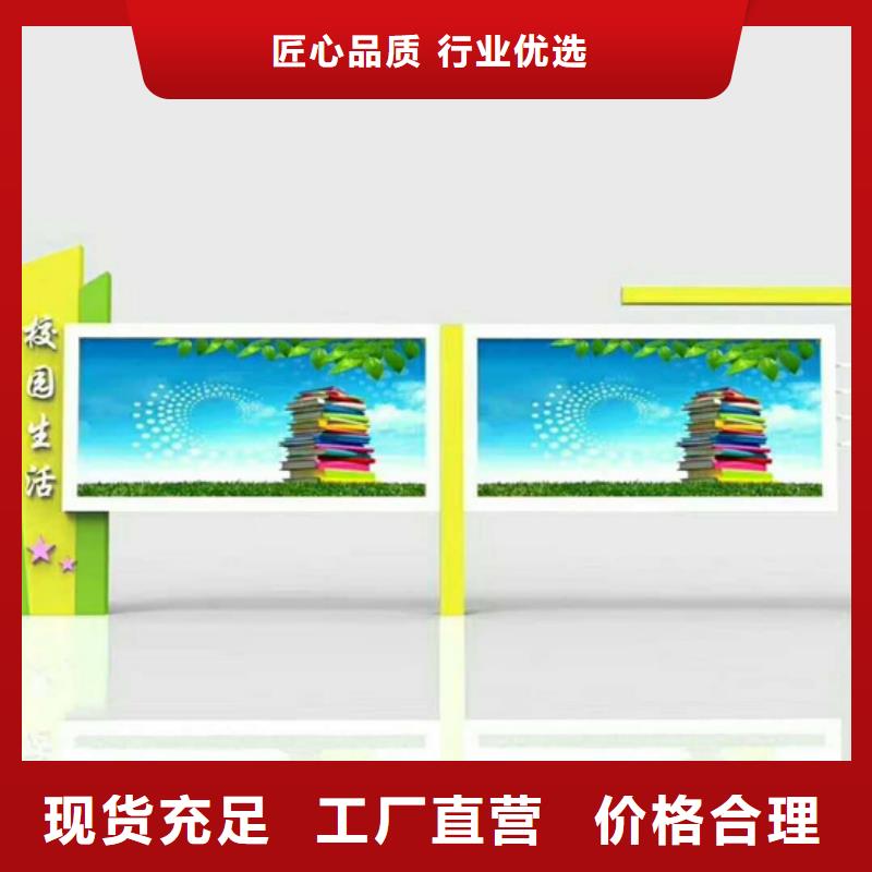 宣傳欄指路牌源廠供貨