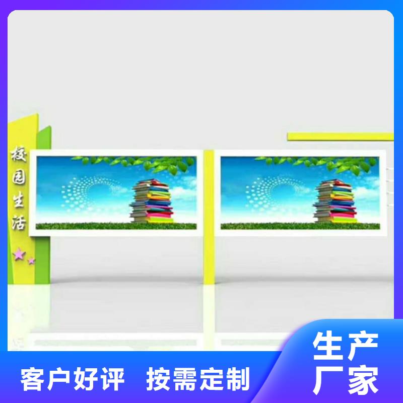 宣傳欄路燈箱廠家經(jīng)驗豐富