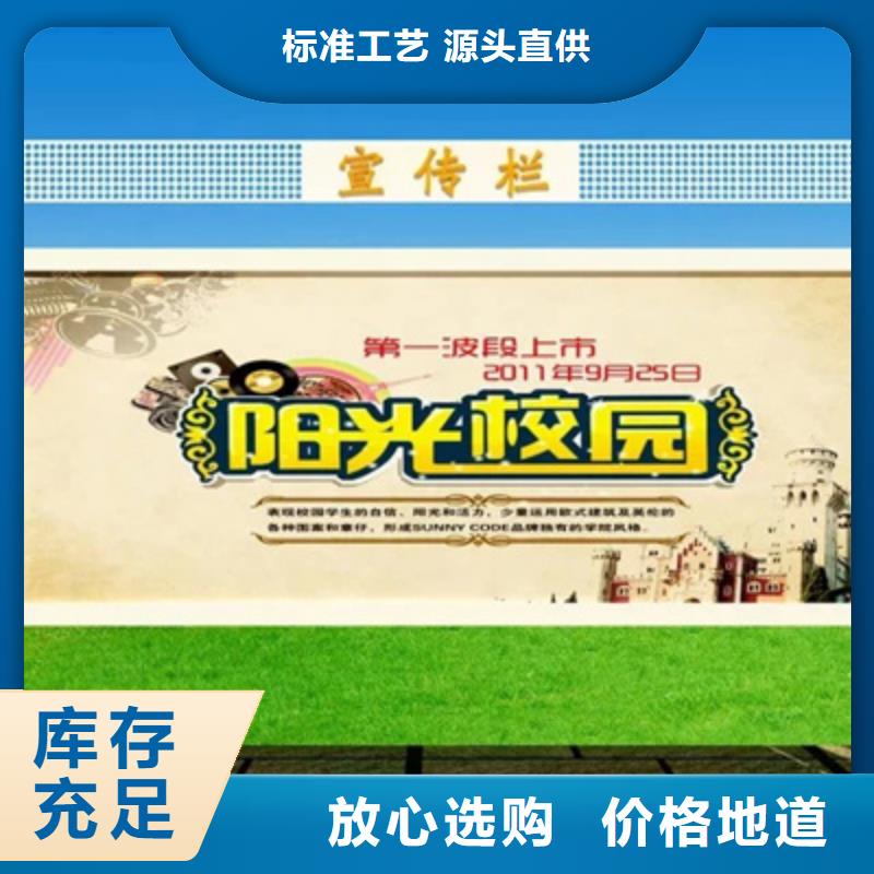 宣傳欄【指路牌】真材實料加工定制