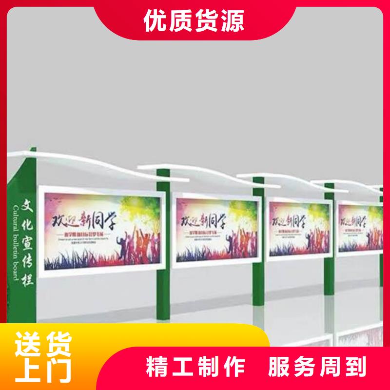 宣傳欄【不銹鋼宣傳欄】廠家貨源穩定