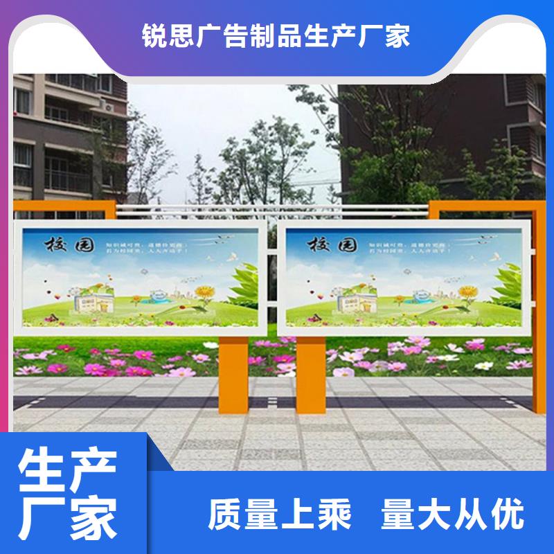 宣傳欄導(dǎo)視牌優(yōu)選廠家