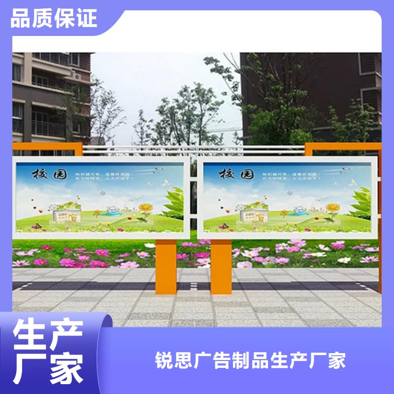 宣傳欄導(dǎo)視牌優(yōu)選廠家