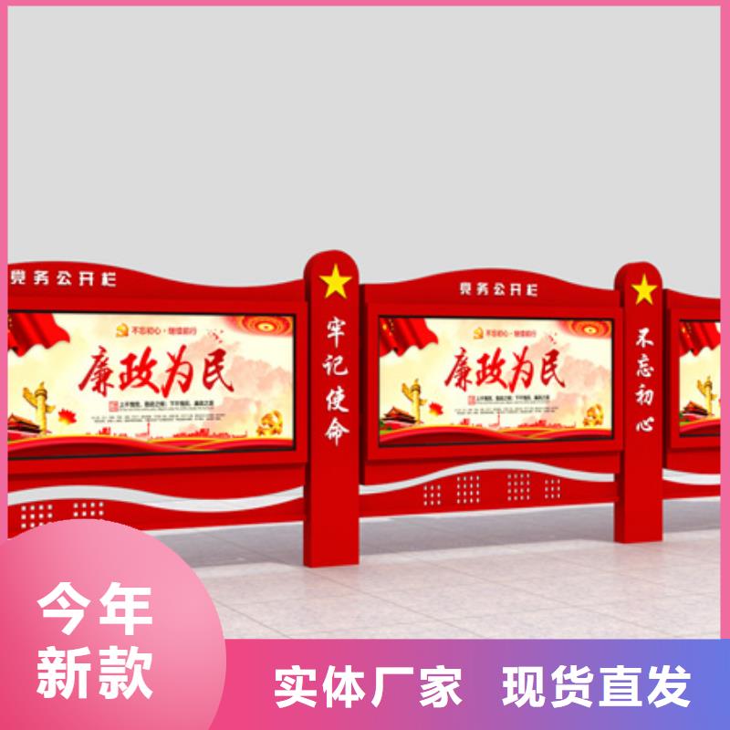 宣傳欄【不銹鋼宣傳欄】廠家貨源穩定