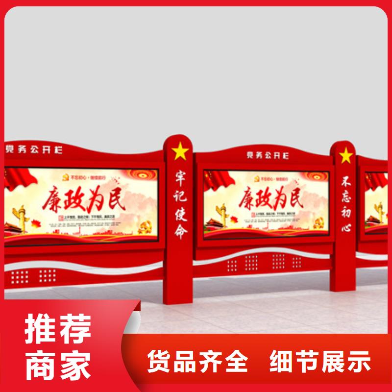 宣傳欄候車亭現(xiàn)貨實(shí)拍