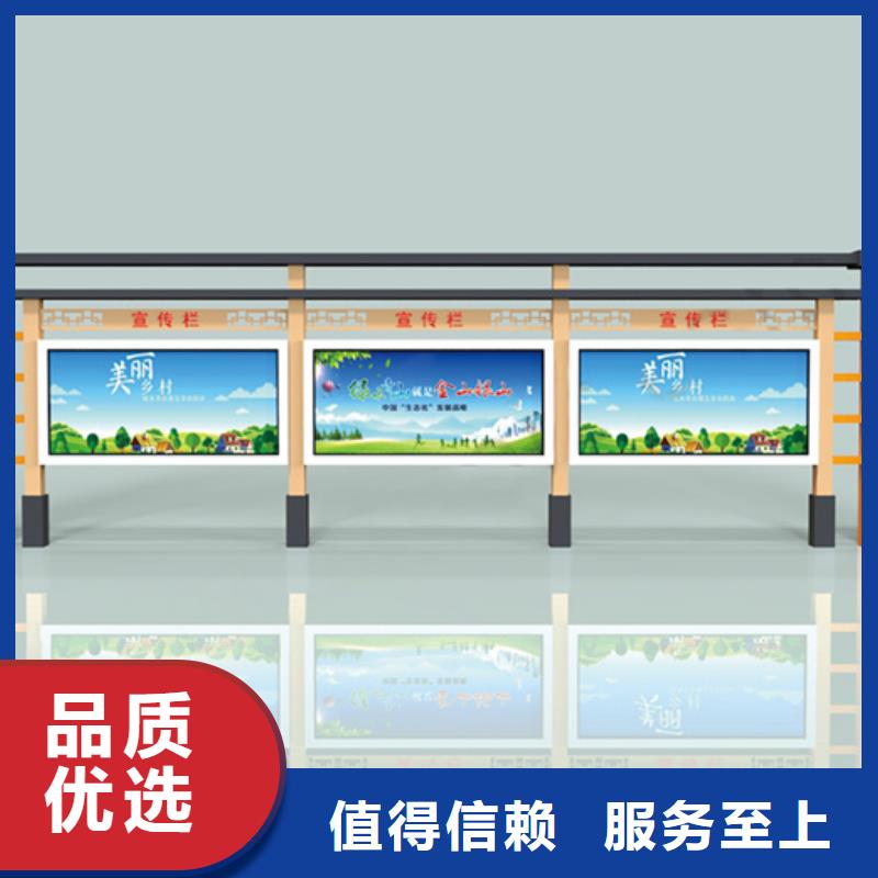 宣傳欄-垃圾分類亭好貨直銷