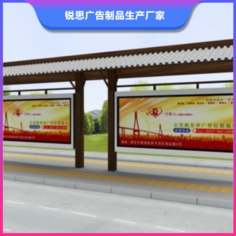 宣傳欄【垃圾分類亭】實地大廠