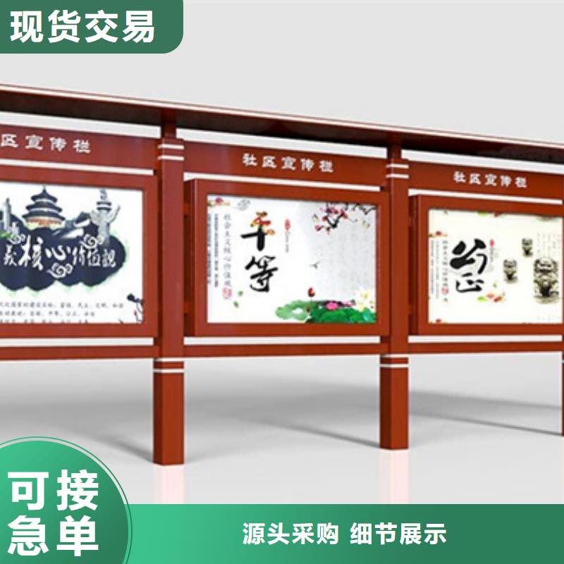 宣傳欄,太陽能候車亭支持拿樣