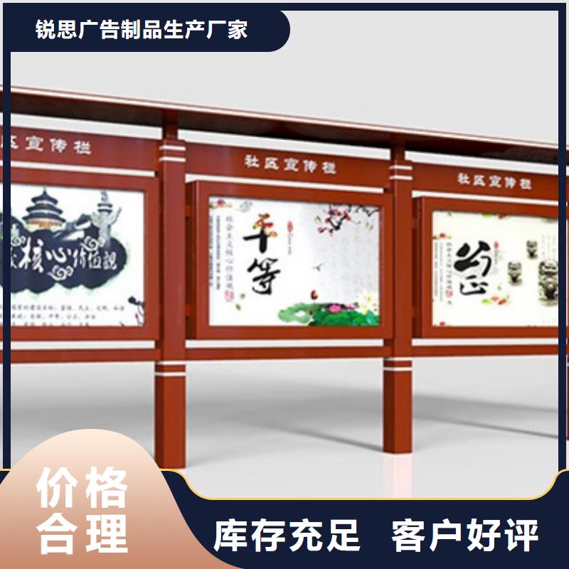 宣傳欄企業閱報欄用心細節
