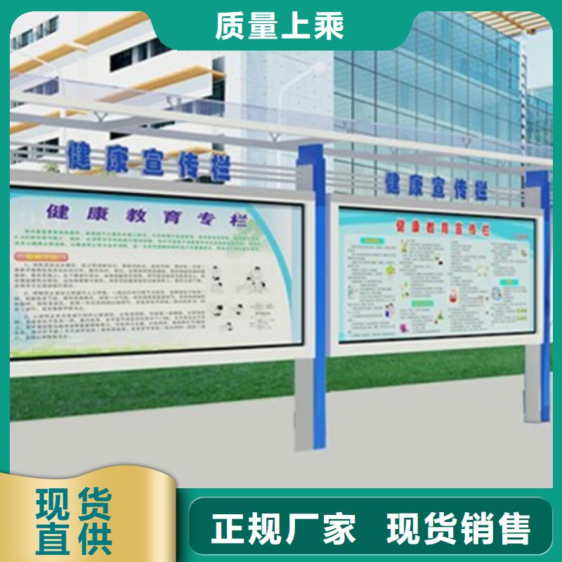宣傳欄【垃圾分類亭】實地大廠