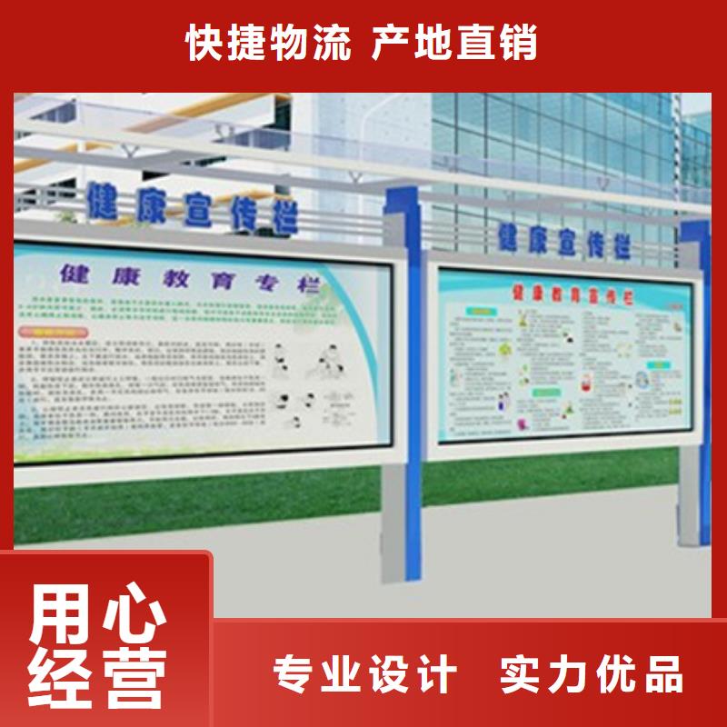 宣傳欄舊衣回收箱放心購(gòu)