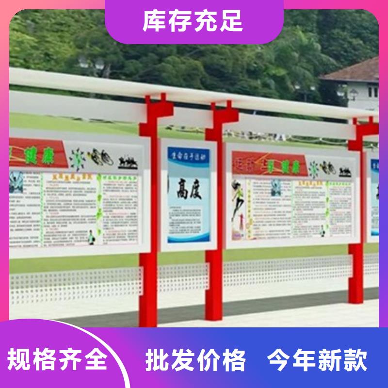宣傳欄-候車亭一件也發(fā)貨