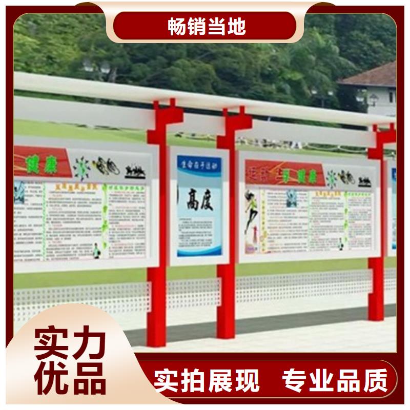 宣傳欄【垃圾分類亭】實地大廠