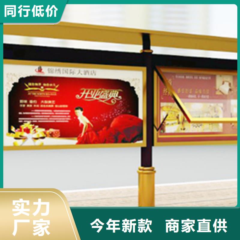 宣傳欄導(dǎo)視牌優(yōu)選廠家