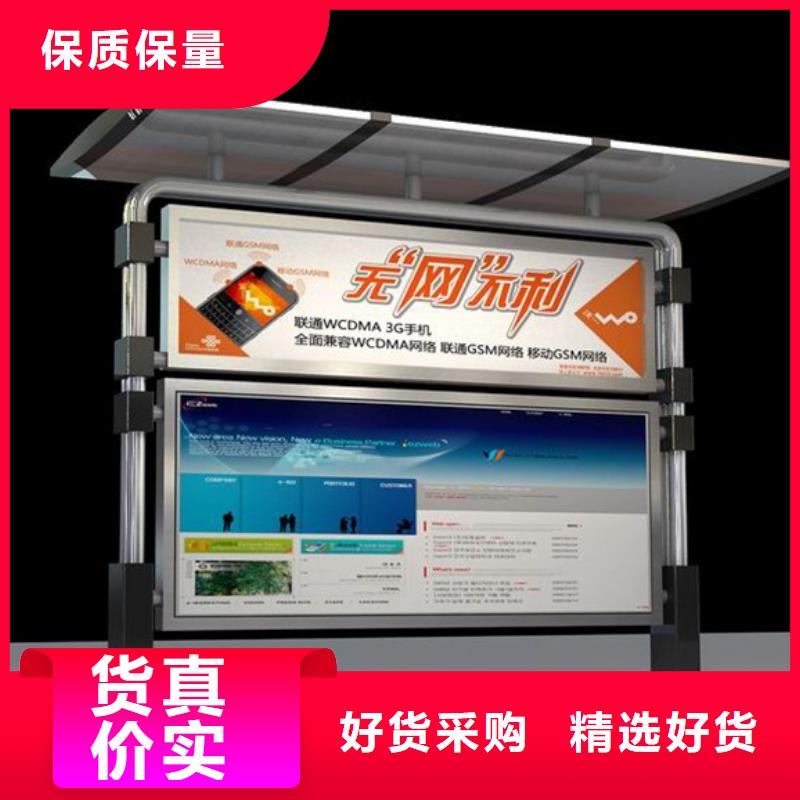 宣傳欄導(dǎo)視牌優(yōu)選廠家