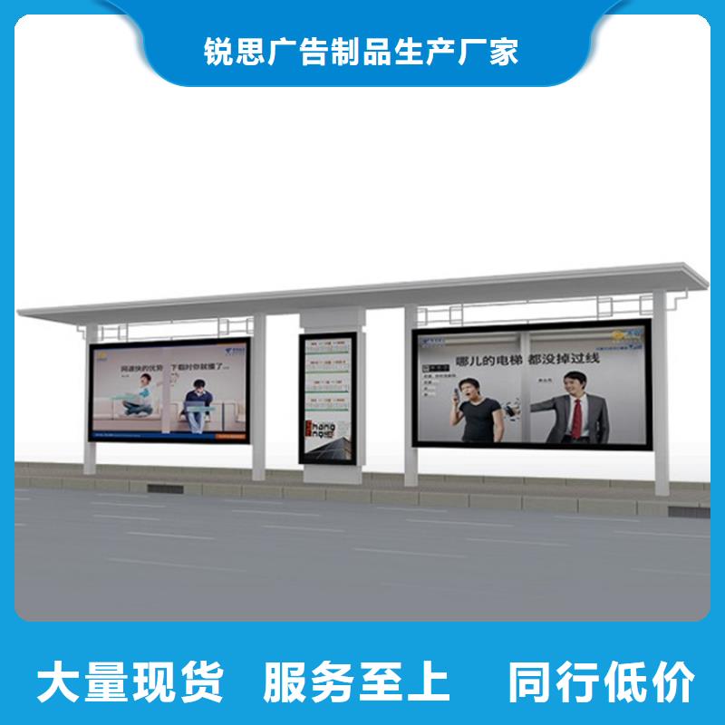 候車亭舊衣回收箱標準工藝