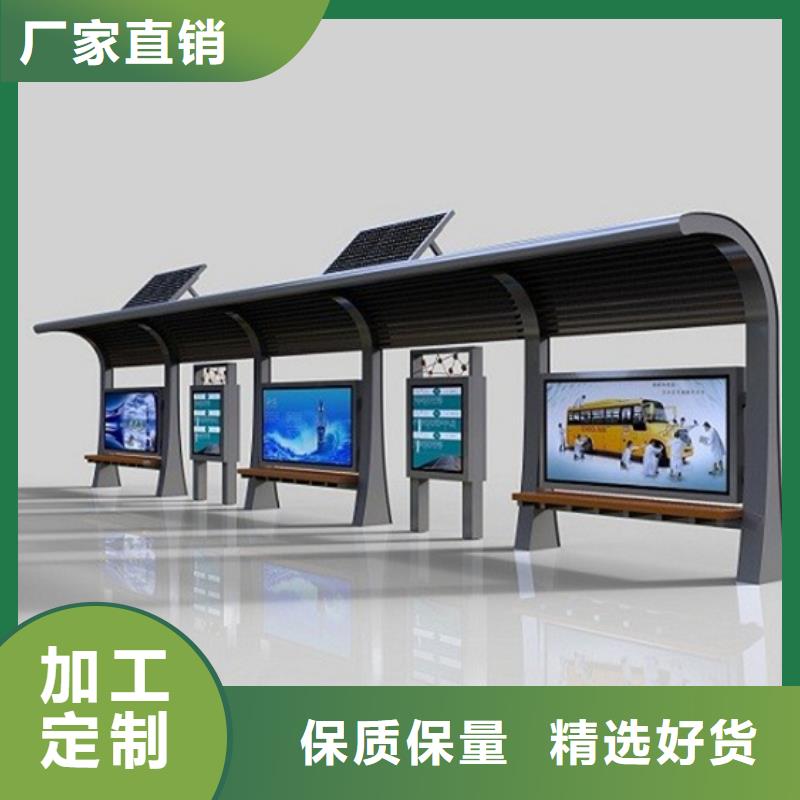 候車亭,廣告垃圾箱實力商家