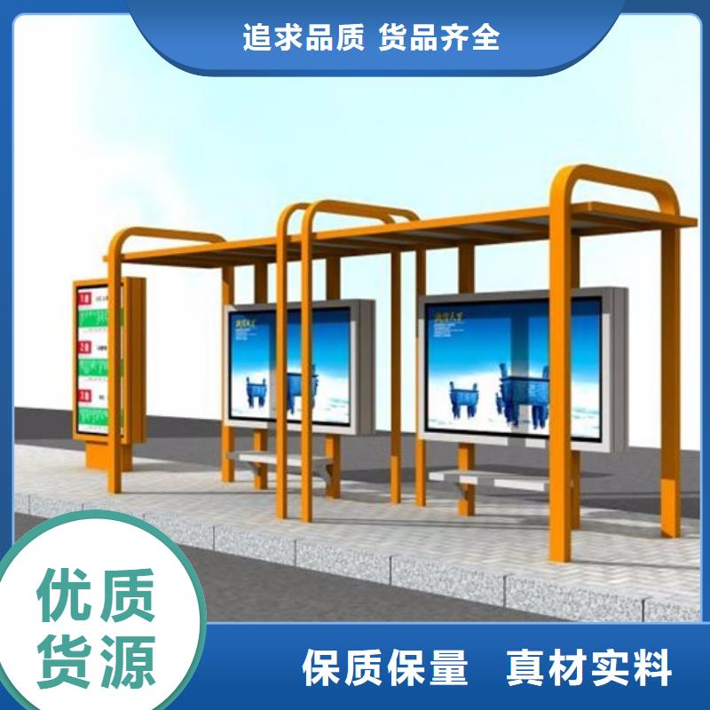 候車亭-景區指路牌全新升級品質保障