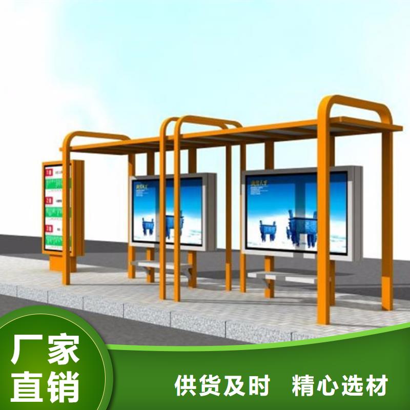 候車亭,【社區(qū)宣傳欄】品類齊全
