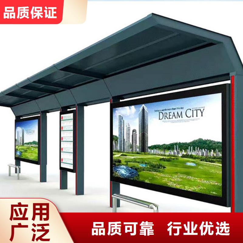候車亭鋁合金宣傳欄批發商