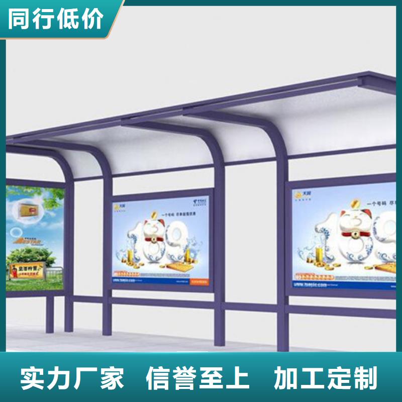 候車亭廣告垃圾箱N年生產經驗