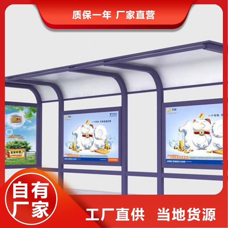 候車亭廠家直銷