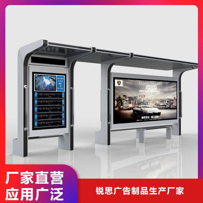 【候車亭】滾動廣告燈箱有口皆碑