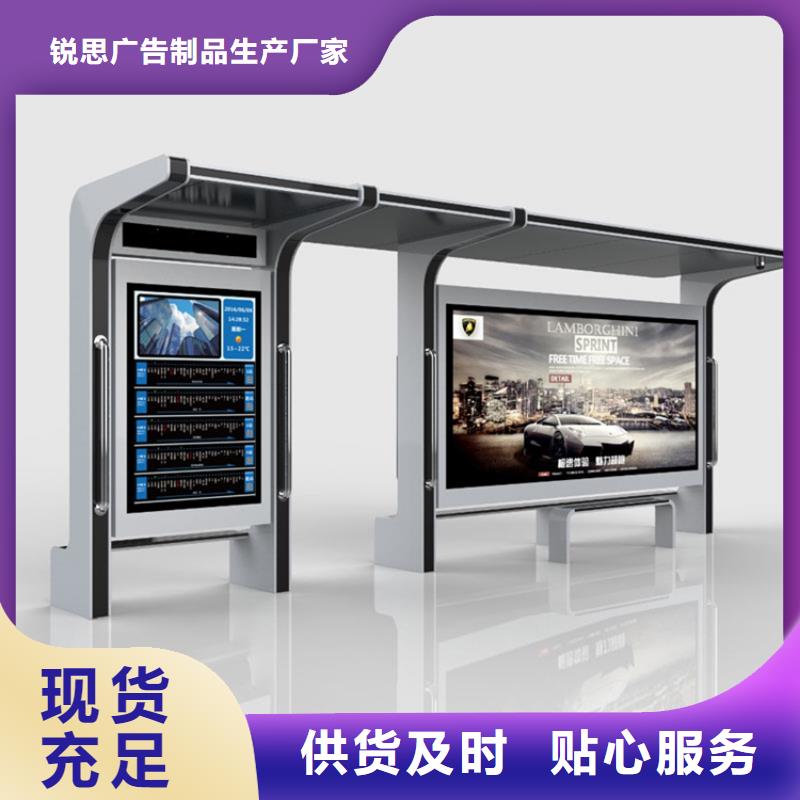 【候車亭單位閱報欄今年新款】