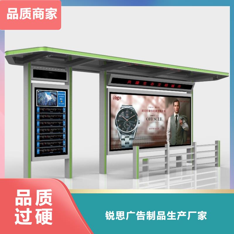 候車亭_戶外宣傳欄品質無所畏懼