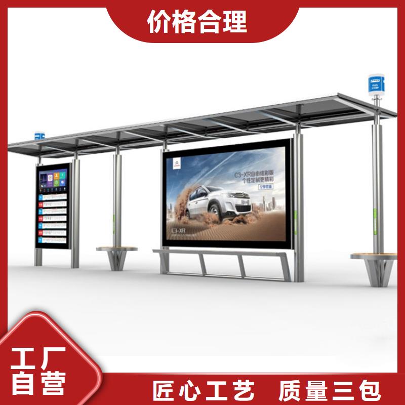 候車亭燈箱質(zhì)檢嚴格放心品質(zhì)
