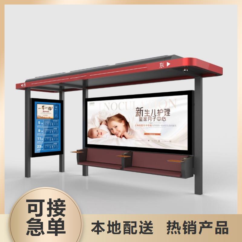 候車亭分類果皮箱一站式服務