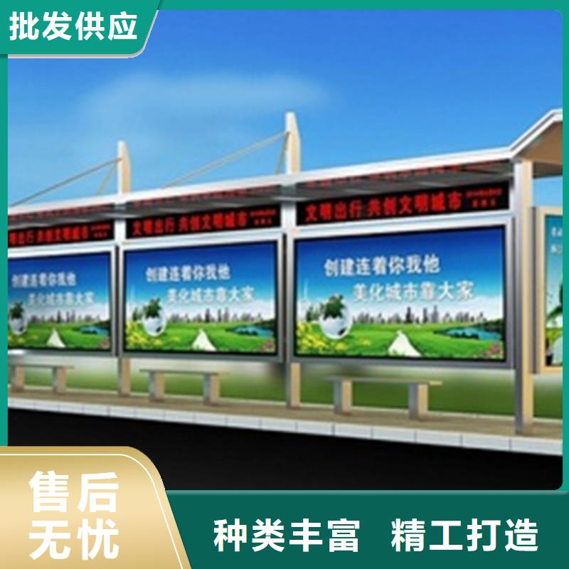 候車亭不銹鋼宣傳欄工廠自營