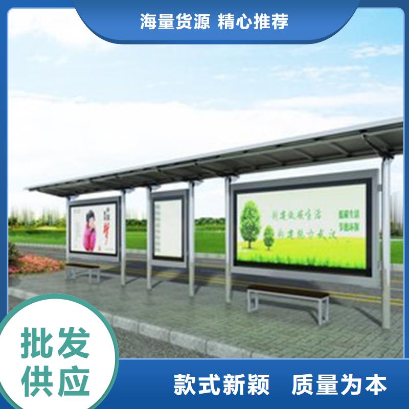 候車(chē)亭-指路牌現(xiàn)貨直供