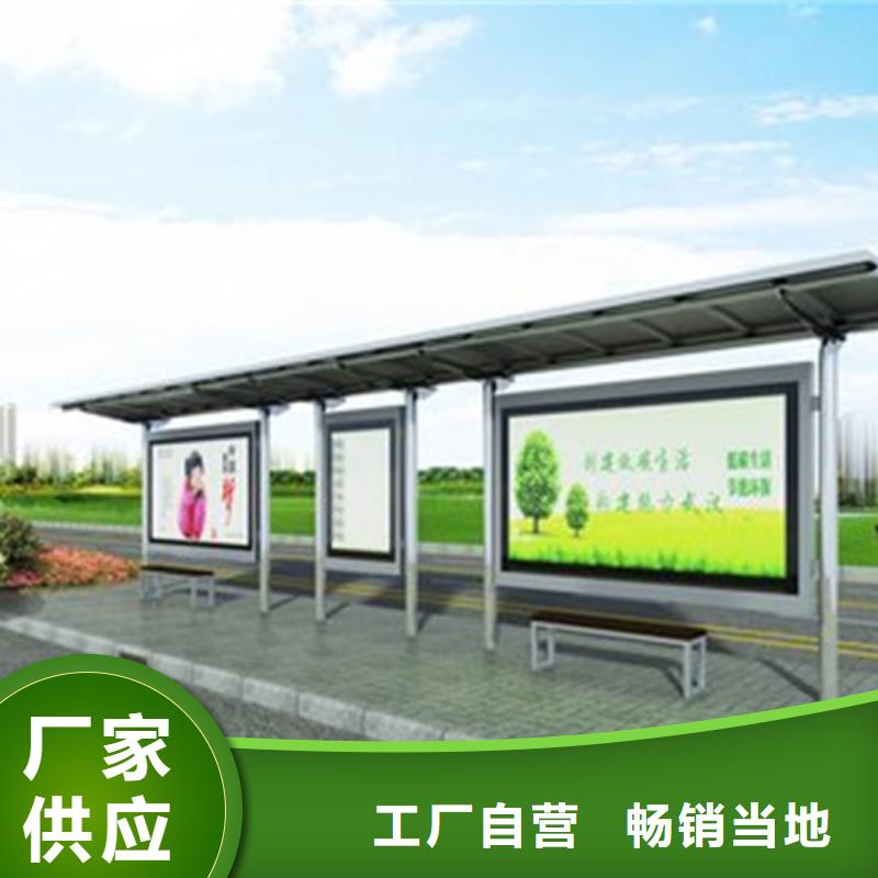 【候車亭_鄉村候車亭追求細節品質】