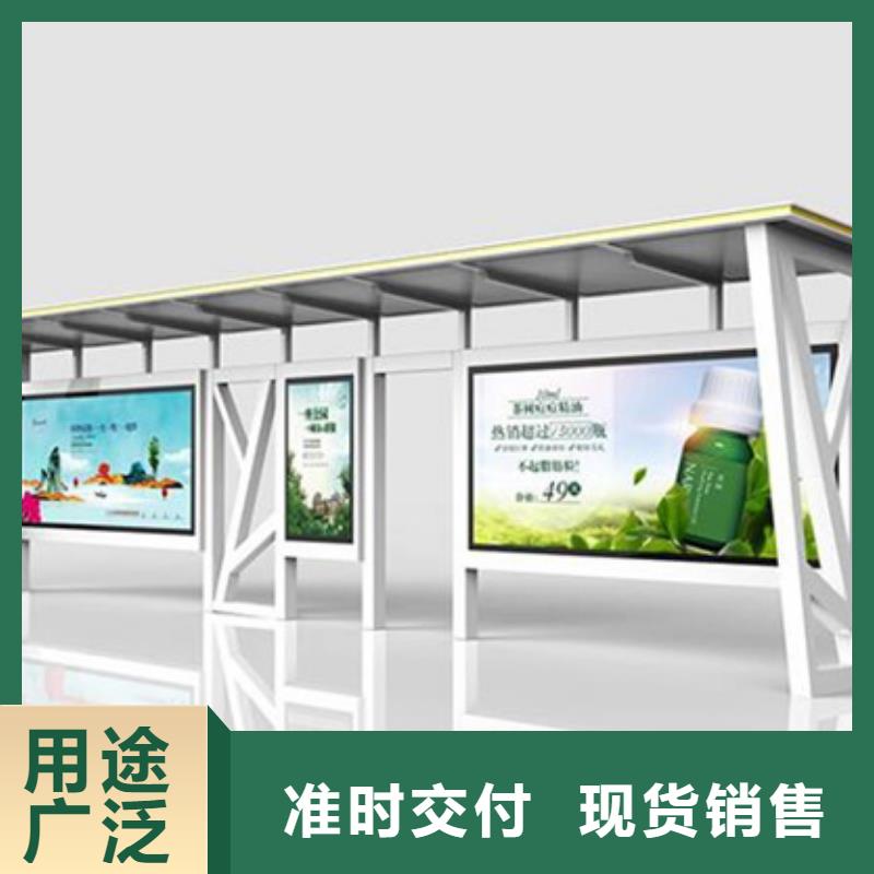 候車亭_滅蚊燈箱源頭廠源頭貨