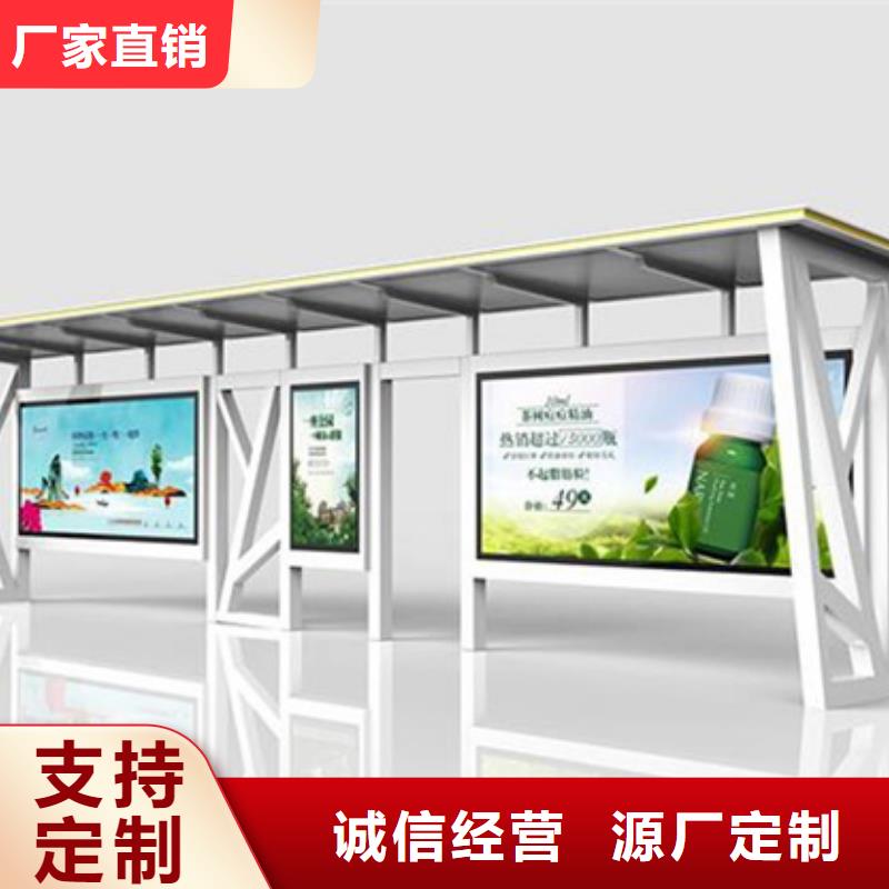 【候車亭】滾動(dòng)廣告燈箱有口皆碑