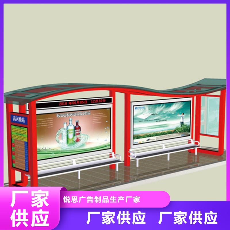 候車亭-景區指路牌全新升級品質保障