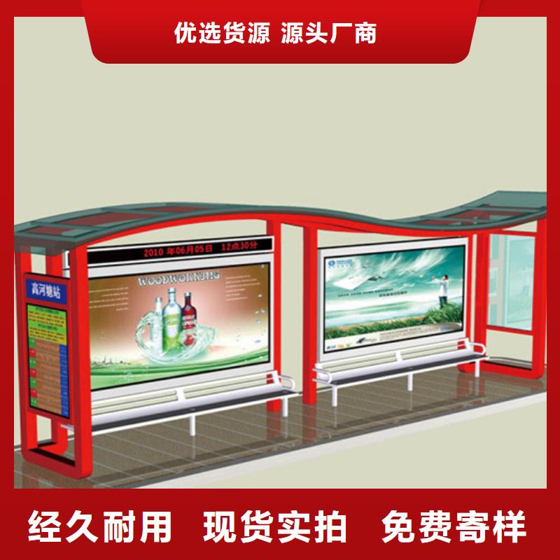 候車亭小區閱報欄用心制造