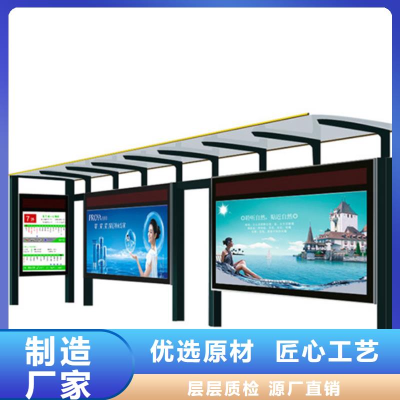 候車亭閱報(bào)欄免費(fèi)寄樣