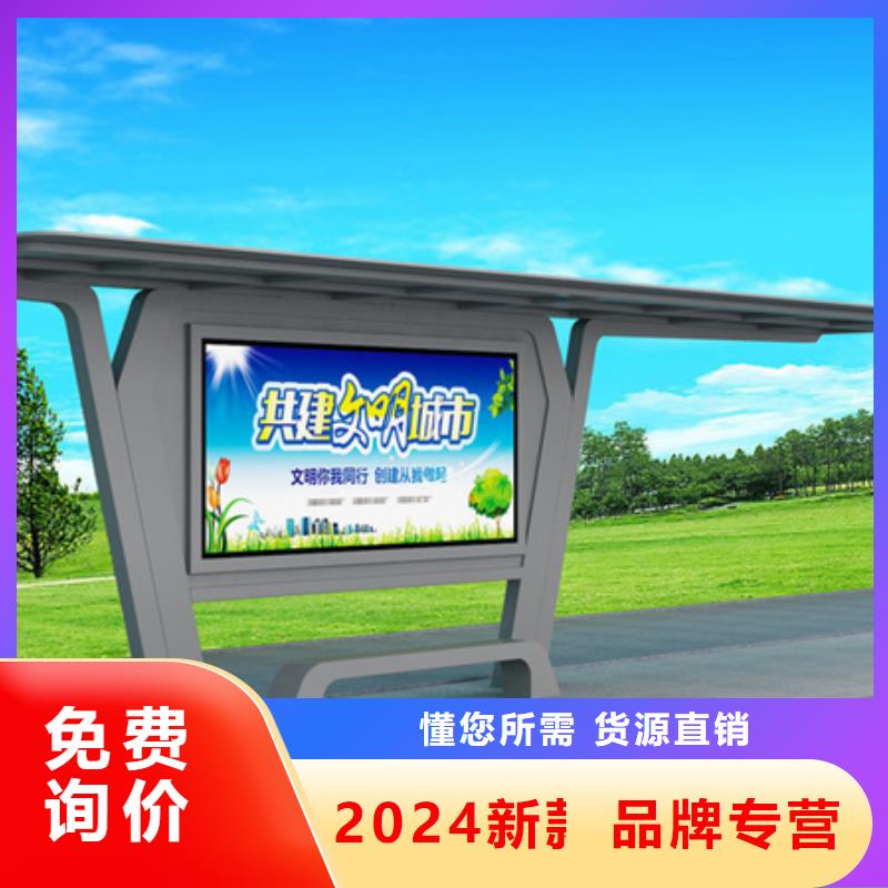 候車亭-不銹鋼宣傳欄產品細節參數