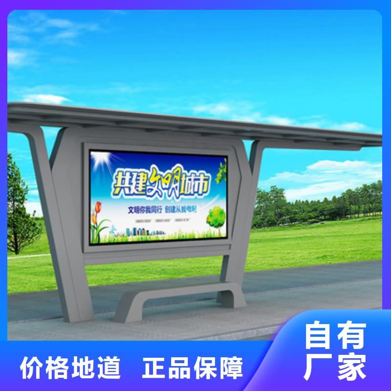 候車亭現(xiàn)代候車亭超產(chǎn)品在細(xì)節(jié)