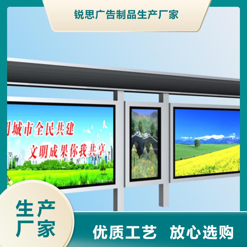 候車亭,閱報欄貨源直銷