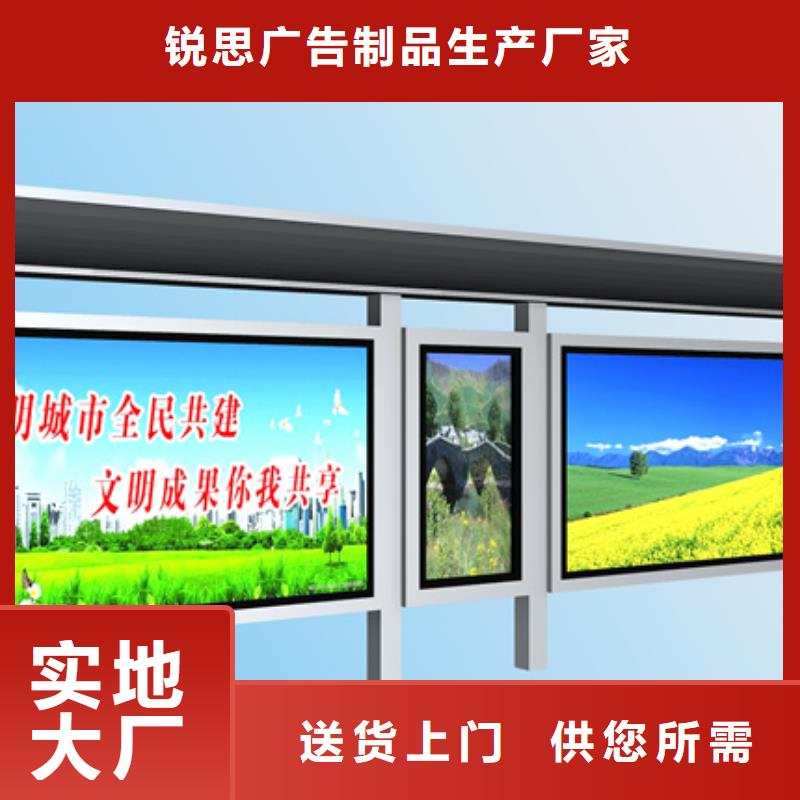 候車亭舊衣回收箱產地批發