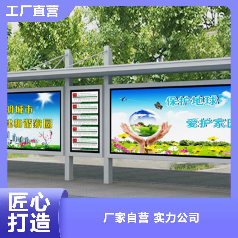 候車亭舊衣回收箱可零售可批發