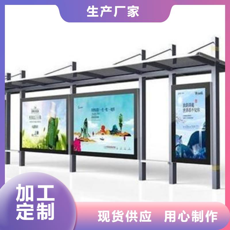 【候車亭單位閱報欄今年新款】