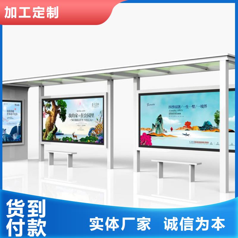 【候車亭_鄉村候車亭追求細節品質】