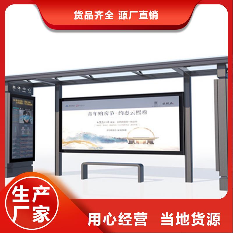 候車亭舊衣回收箱可零售可批發