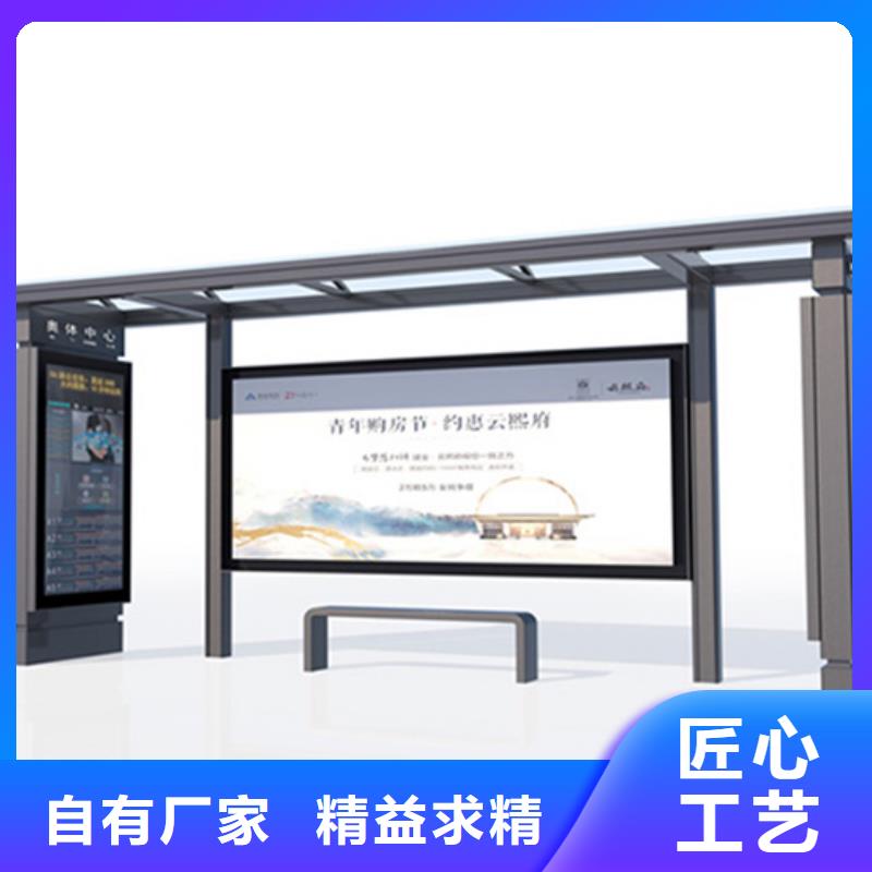 候車(chē)亭導(dǎo)視牌細(xì)節(jié)決定品質(zhì)