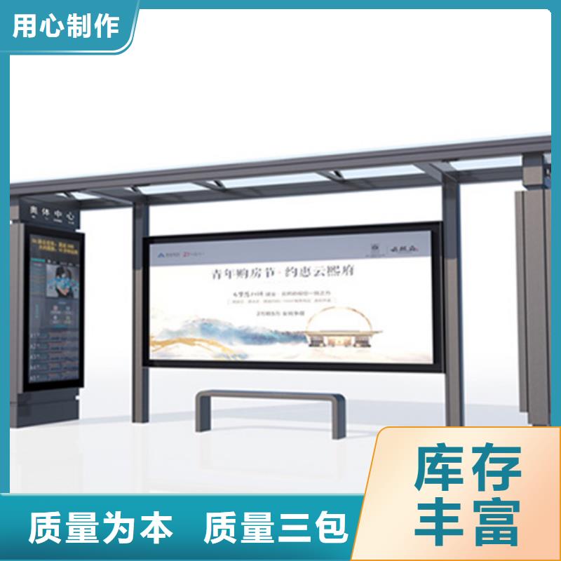 候車亭廣告垃圾箱N年生產經驗